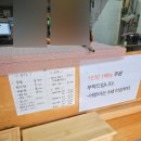 예도국수잘하는집