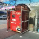 대우자판기
