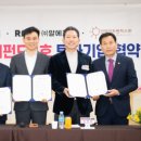 알에프글로벌