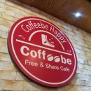 커피비(coffeebe) 이미지