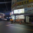 일청로36번길 | 일산 탄현 맛집, 짱돈까스, 분식st 옛날 돈가스 중 짱.