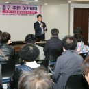 도원동주민센터 이미지