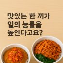 김가네학동점 이미지