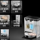 삼성 | 삼성 비스포크 스팀 로봇청소기 사용 후기