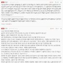 뚱뚱한 아내가 여자로 안보입니다..(+베플) 이미지