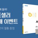 좋은책서점 이미지