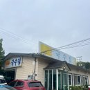 스쿠버다이버의집 이미지