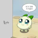 221002 여시캡쳐 파일 재송부 (4탄). 확인 부탁드리겠습니다. 이미지