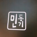 골목미용실 이미지
