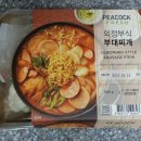 의정부식 부대찌개 이미지