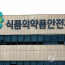 한국농축산영농조합법인