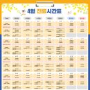 다산청아람어린이병원 이미지