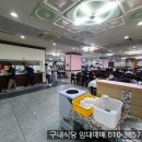 에이스푸드 이미지