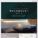 톡스앤필의원 구리점 이미지