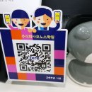 러쎌스터디학원