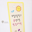 부림초등학교봉수분교장 이미지