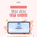 우리집을 부탁해 이미지