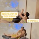 (온라인)쓰담쓰담 힐링 타로 | 천안 모당에스테틱 재방문 내돈내산 마음까지 어루만진 로미로미테라피 강력추천