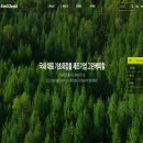 그린케미칼 이미지