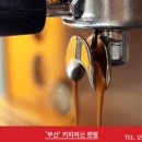 화인렌탈 이미지