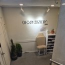 [송파/헬리오시티] 임신 준비를 위한 내돈내산 필라테스 도전기! 골반 교정부터 코어 강화까지 💪✨ (feat...