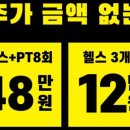더클래식짐 이미지