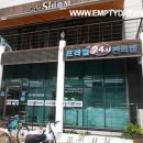 프라임24시편의점 이미지