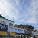대구소머리곰탕 네이버블로그