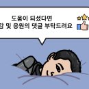 모션리햅