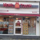 맘스터치 가야역점 이미지