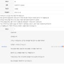 적송원