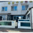 한잔수산