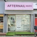 면목동-128 | [면목동네일샵]꼼꼼하고 유지력 좋아 또간집 면목역 네일후에 하트네일