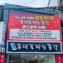총각통신 이미지