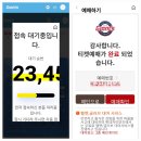 사직야구장 조형물(#마!) 주변 | 2025 도전 스탬프 미션 KBO 야구장 도전 네 번째 부산 롯데 자이언츠 사직구장 두산 원정 직관 후기