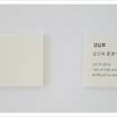 성남아트센터 큐브미술관 이미지