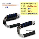 체력단련 헬스 이미지