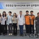 (주)라이프응급환자이송 투어코리아