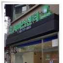 을지로입구명품시계 이미지