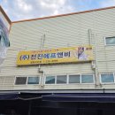 담다에프앤비 | 청주음료수 음료도소매 쿠팡보다 싸고 빠른배송 바로 여기!!
