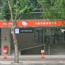 서울태평로우체국 이미지