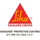 시노프