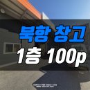 청림부동산공인중개사사무소 이미지