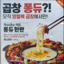 굽네치킨(효자점) 이미지