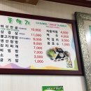 (주)풀향기