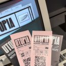 서울 전시회 / 전시회 후기 : 그라운드시소 성수 ‘유토피아 : 노웨어, 나우 히어‘