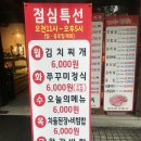 참토우 로고