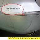 추프로광택 이미지