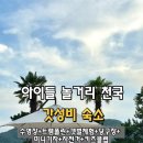 천지 당구장 이미지