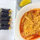 해들꼬마김밥